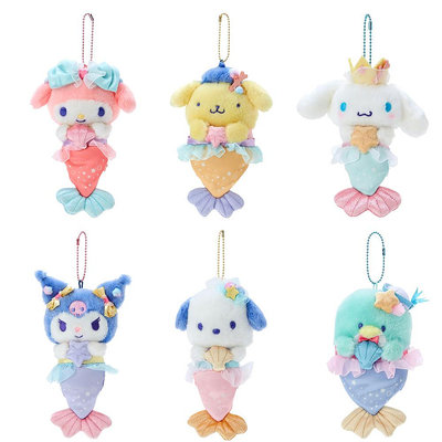 Sanrio 三麗鷗 美人魚系列 人魚裝扮造型玩偶吊鍊