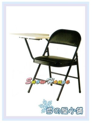 ╭☆雪之屋居家生活館☆╯R293-01/P293-01課桌椅(黑皮橋牌)/休閒椅/折疊椅/學生椅/補習班桌椅/單人椅