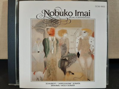 Nobuko Imai,Michio Kobayashi,Schubert-Arpeggione Sonata今井信子中提琴，小林道夫鋼琴，舒伯特-琶音琴奏鳴曲