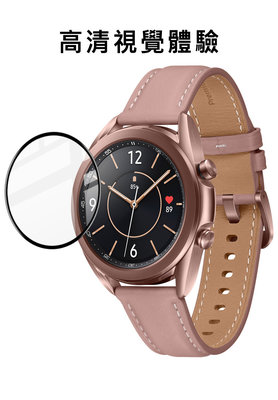 手錶保護膜 透明黑邊 SAMSUNG手錶保護膜 Imak SAMSUNG Galaxy Watch 3 (41mm)