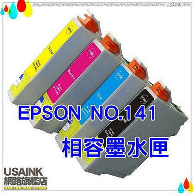 USAINK~EPSON NO.141/T1411 黑色相容墨水匣 適用機型: ME320/ME340