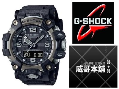【威哥本舖】Casio台灣原廠公司貨 G-Shock GWG-2000-1A1 碳纖維 太陽能電波 陸上極限運動雙顯錶