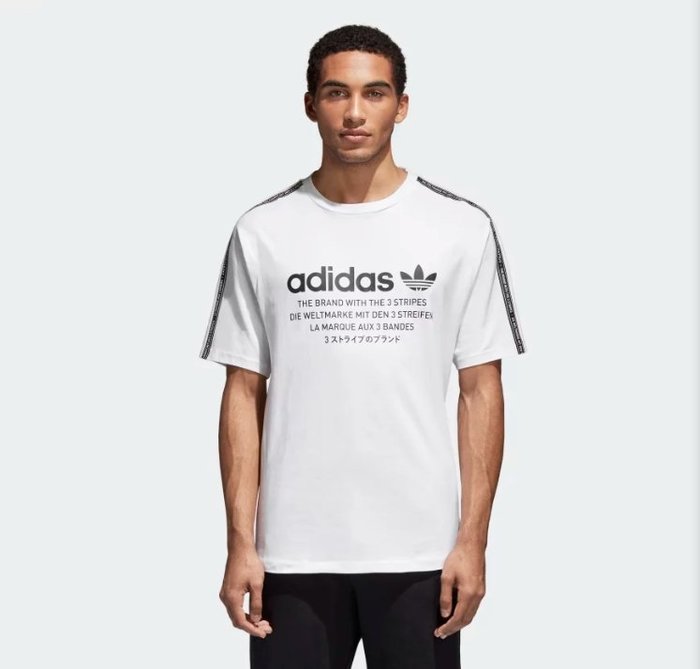 nmd tee