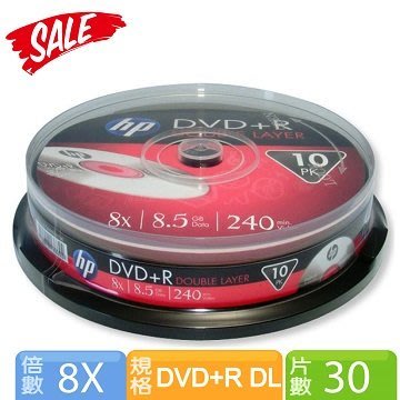 HP DVD+R DL 8X / 8.5GB 30片裝