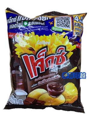 {泰菲印越}泰國 calbee 沾醬薯條 薯條餅乾 巧克力風味 64克
