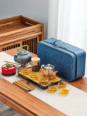 茶具套裝旅行玻璃功夫茶具套裝家用戶外便攜野外露營泡茶燒水壺煮茶爐裝備旅行茶具