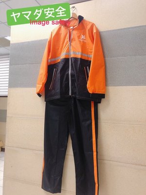 高機能 兩件式雨衣 山田安全 兩件式雨衣 台灣精品 MIT