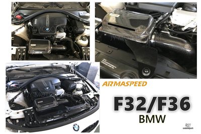 》傑暘國際車身部品《全新 BMW F36 F30 F32 428 ARMA SPEED 碳纖維 CARBON 進氣套件