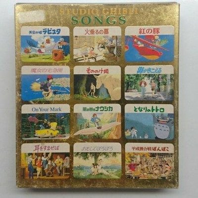 宮崎駿 作品、主題歌 全集 2CD 附紙外盒 久石讓作品 黃金版