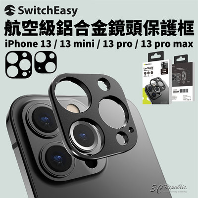 switcheasy LenShield 鋁合金 鋁合金 鏡頭框 鏡頭貼 iPhone 13 pro max