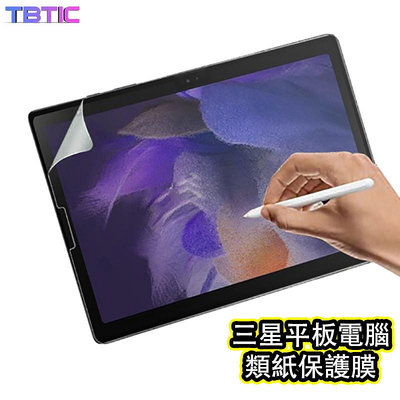 TBTIC 三星平板類紙膜 啞光表面 適用於三星 Galaxy Tab S6 Lite S7 S8Plus