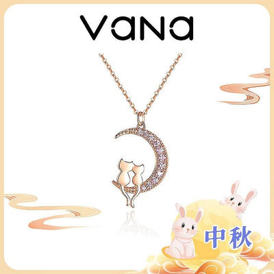 【小東雜貨屋】【官方正品】 Vana 月下貓咪項鍊 S925純銀項鍊 玫瑰金項鍊 女生項鍊 細項鍊 可愛項鍊 女生禮物