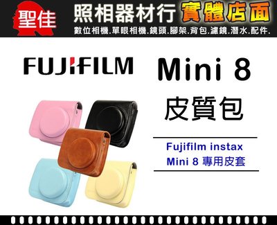 【現貨】Fujifilm instax Mini 11 MINI 9 MINI 8 復古皮套 拍立得 皮質包 0329
