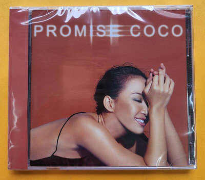CoCo 李玟 PROMISE (CD) 台灣正版全新 復刻發行