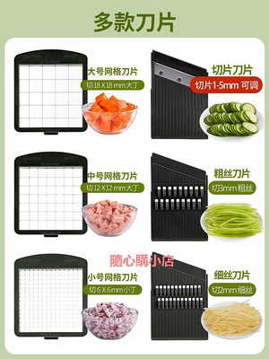 新款多功能廚房切菜神器家用土豆切絲刨絲擦子板水果切片機手動切丁器