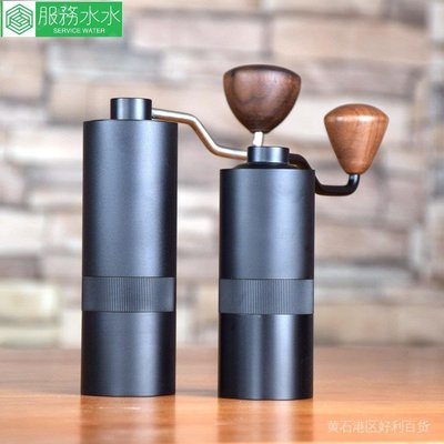 手搖磨豆機 鋁合金合金磨芯無名磨豆機意式咖啡小型手搖磨豆機coffee grinder 服務水水