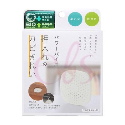 日本COGIT BIO 衣櫃櫥櫃 消臭防霉盒 新升級版  ☆艾莉莎ELS☆