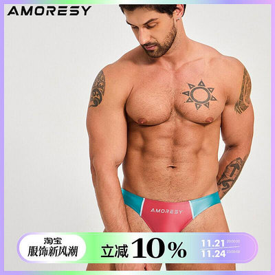 AMORESY Oceanus系列氨綸男士拼色超低腰性感運動舒適三角泳褲