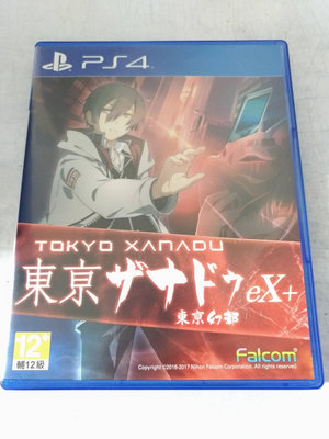 (兩件免運)(二手) PS4 東京幻都 eX+ 中文版