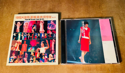 王菲 唱遊大世界 王菲香港演唱會98-99 EMI