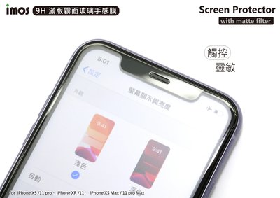 【imos授權代理】 iPhone XS Max/XR/XS/X imos 滿版點膠3D霧面玻璃手感膜保護貼