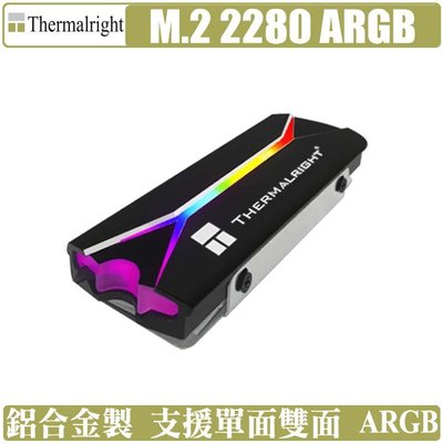 [地瓜球@] 利民 Thermalright M.2 2280 ARGB SSD 散熱片 導熱片