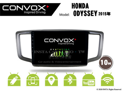 音仕達汽車音響 CONVOX 本田 ODYSSEY 2015年 10吋安卓機 8核心 2G+32G 八核心 4G+64G