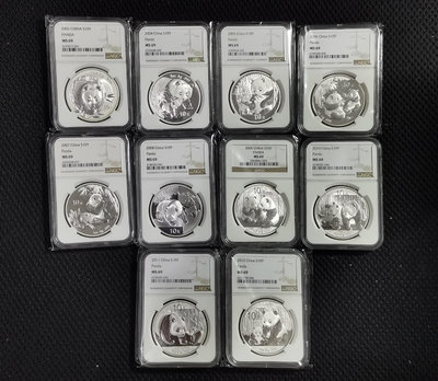 二手 2003年-2012年熊貓銀幣69分10枚組合可以單賣象征性 銀幣 錢幣 紀念幣【古幣之緣】2572