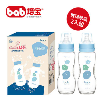 【媽媽倉庫】培寶α33玻璃奶瓶一般口徑S120ml/L240ml(2入) 兒童奶瓶