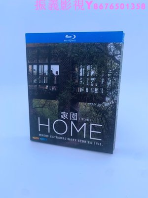BD藍光碟 高清人文建筑紀錄片 家園 2季 Home  2碟盒裝…振義影視