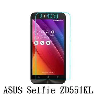現貨 0.3mm 9H 鋼化玻璃 Asus Zenfone Selfie ZD551KL Z00UD 保護貼