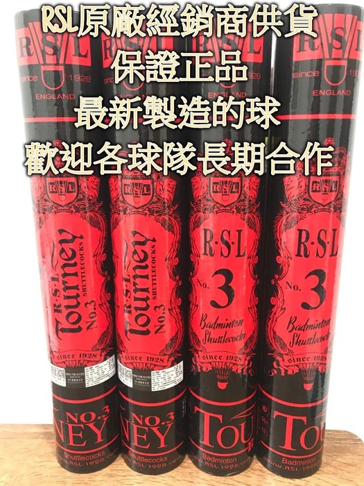 新品未使用］ RSL No.1ターニー 4番 10ダース（120球） tuaceiteya.com