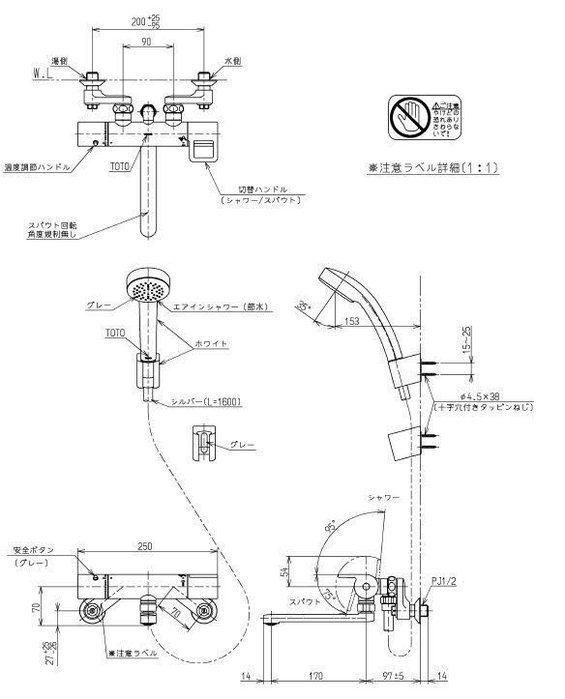 消費税無し TOTO 唯一のサイトTOTO 2台giordano.ge TBV03401J TBV 2台