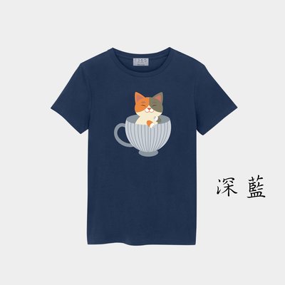 T365 MIT 親子裝 T恤 童裝 情侶裝 T-shirt 短T 貓 小貓 貓咪 喵星人 cat 咖啡杯 cup