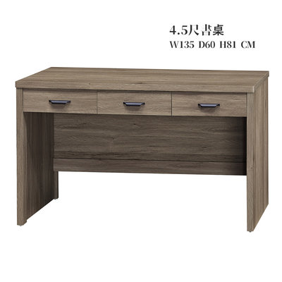 【優比傢俱生活館】22 輕鬆購-灰橡色木心板4.5尺三抽書桌/電腦桌 GD279-8