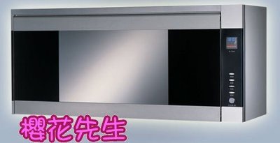[櫻花先生]~櫻花牌Q-7580烘碗機~新竹以北到府安裝有特價