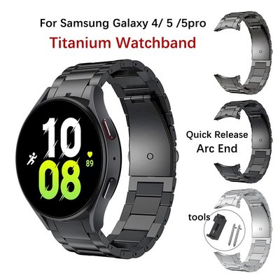 森尼3C-鈦合金錶帶適配三星Samsung Galaxy Watch 4 5 pro 快拆弧口彎口智慧手錶帶鈦金屬錶帶-品質保證