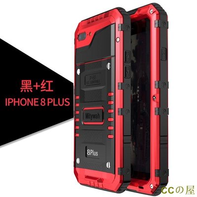 【璐菲戰狼】適用於iPhone SE 2020防水殼 適用於iPhone7 Plus iPhone8 Plus X三防殼-MIKI精品