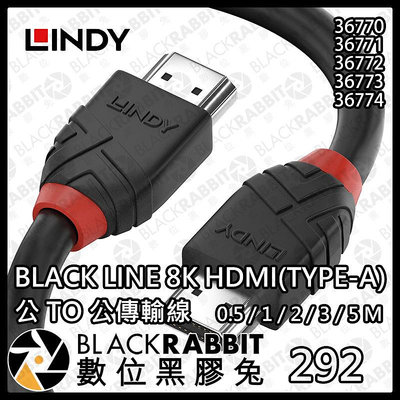 數位黑膠兔【 LINDY林帝 36772 BLACK LINE 8K HDMI(TYPE-A) 公 TO 公傳輸線 2M 】
