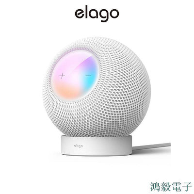 毛毛精品[elago] HomePod Mini stand 硅膠座 (適用 HomePod mini)