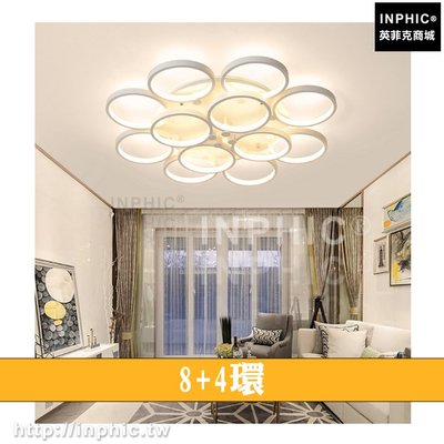 INPHIC-臥室led吸頂燈簡約燈具客廳LED燈藝術圓形餐廳現代幾何環形北歐-8+4環_heas