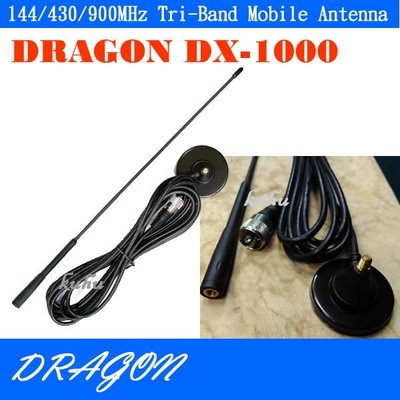 [ 廣虹無線電 ] DRAGON DX-1000 對講機 車機 專用 外接吸盤天線組
