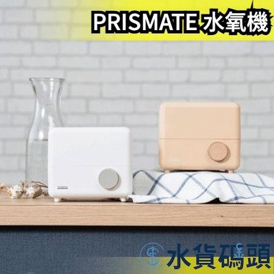 日本 PRISMATE PR-HF071 水氧機 香薰 LED燈 室內辦公室車用 交換禮物 造型設計 水氧機 加濕機