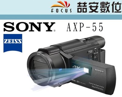《喆安數位》SONY FDR-AXP55 AXP 55 攝影機 內建64G 4K 平輸 #2