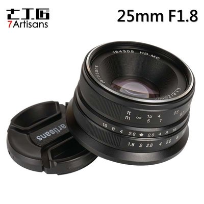 七工匠 7artisans 25mm F1.8 廣角鏡頭 手動對焦 Canon．FX．M43．SONY 微單鏡
