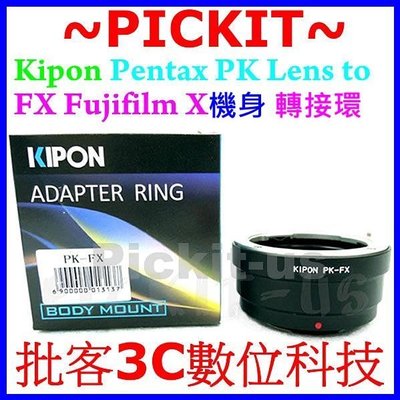 KIPON PENTAX PK鏡頭轉Fujifilm Fuji FX X-MOUNT機身轉接環Ricoh Takumar