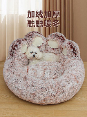 廠家出貨狗窩冬季保暖中大型犬狗床柯基寵物沙發墊子四季通用貓床貓窩睡墊