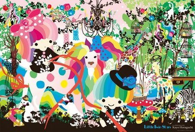31-405 絕版1000片日本正版拼圖．三麗鷗 凱蒂貓 Hello Kitty KIKILALA 雙子星