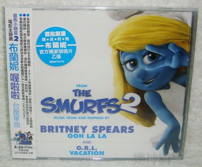 小甜甜 布蘭妮Britney Spears 「藍色小精靈2」主題單曲 喔啦啦Ooh La La【台版CD】全新