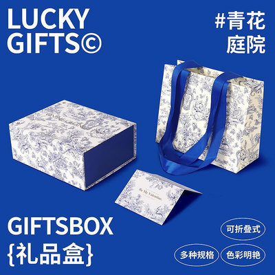【現貨】七夕情人節禮物盒包裝盒送男生感伴手禮空盒子大號禮品盒